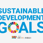 国際SDGs推進協会様とコラボ