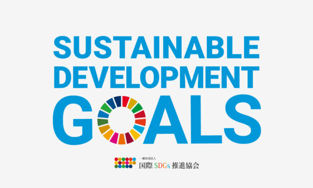 国際SDGs推進協会様とコラボ